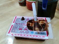 -守英猪脏粉(仓桥街店)
