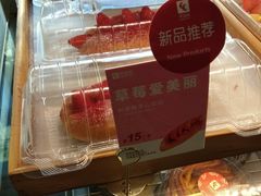 -可颂坊(凉城店)