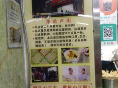 -王记西鎮电烤肉(汶上路店)