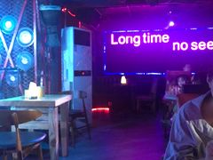 -好久不见网红乐队酒吧(鼓浪屿海底世界店)