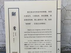-天一阁博物院