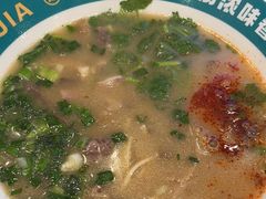 -当家水煎包·牛肉汤(浦江店)
