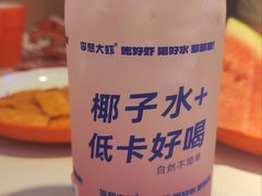 -李想大虾(江北天街店)
