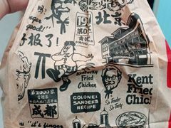 -肯德基(天津奥城店)