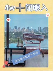 -耐味林月子会所(黄兴公园店)