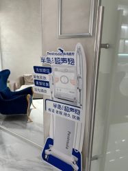点击看大图 -和颜一美轻医美连锁