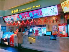 -万达影城(江桥万达广场IMAX店)