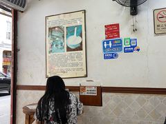 -沙湾姜埋奶(兴新包店)