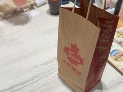 -Tims天好咖啡·贝果(雁展路万象天地店)