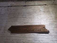 -苹果树下艺术餐厅(通州店)