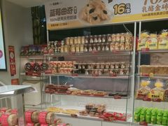 -味多美蛋糕(双安店)