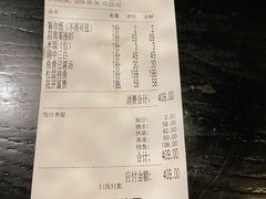 -吴越荣记苏州菜·松鼠桂鱼(月光码头店)