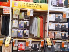 -优衣库(哈尔滨乐松广场店)