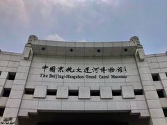 -运河游船(武林门码头)