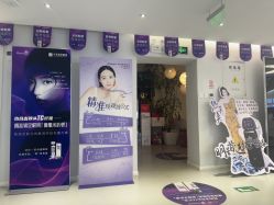 点击看大图 -小忠丽格医美