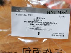-法桐蛋糕·手作面包(万象城店)