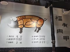 -肉甲韩国木炭烤肉(新壹街1店)