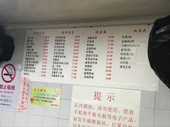 菜单-老地方面馆(思南路店)