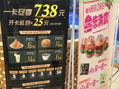 -德克士(澳德乐店)