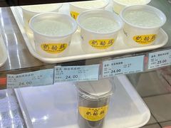 -奶酪魏(牛街总店)