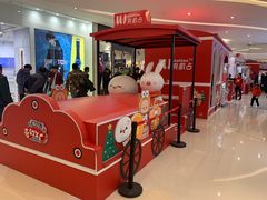 门面-LLJ夹机占(清河万象汇店)