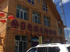 -粘豆包柴火铁锅炖