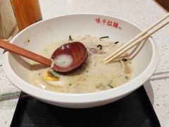 -味千拉面(光启城时尚购物中心店)