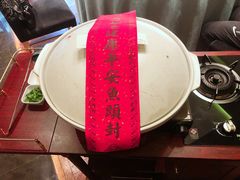 -久宴·天目湖大鱼头(恐龙园店)
