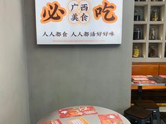 -小螺大作·螺蛳粉火锅(林和西店)