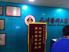 门面-医科大学游泳馆