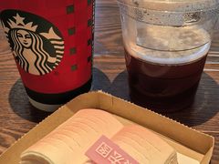 -星巴克(张家港购物公园店)