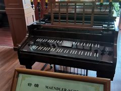 -鼓浪屿钢琴博物馆