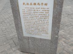 -冯子材故居