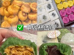 -王興記(中山路店)