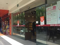 门面-苹果花园(昌里东路店)