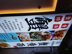 -百年老字号·观振兴蟹黄面·三虾面·苏式面(观前街富仁坊巷店)