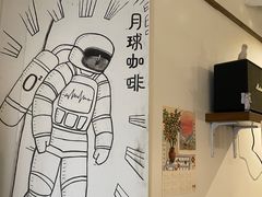 -月球咖啡retro