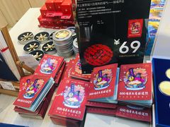 -天坛文创店