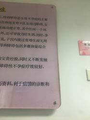 -北京妇产医院(东院)