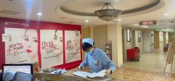 -南京康美美容医院·旗舰店