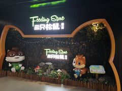 -三只松鼠(北美N1店)