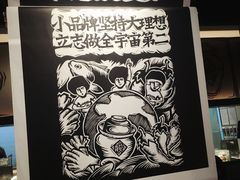 -太二酸菜鱼(深圳布吉万象汇店)