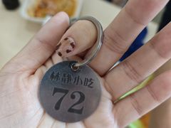 -林静小吃(复兴路店)