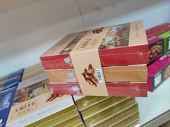 -鹏城八珍深圳特产手信(罗湖店)