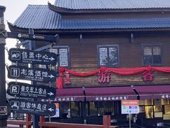 -梭布垭石林景区