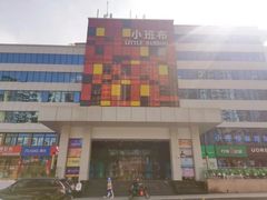 -童程童美少儿编程乐高机器人(香蜜湖校区)