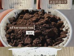 -茶百道(柏威年店)