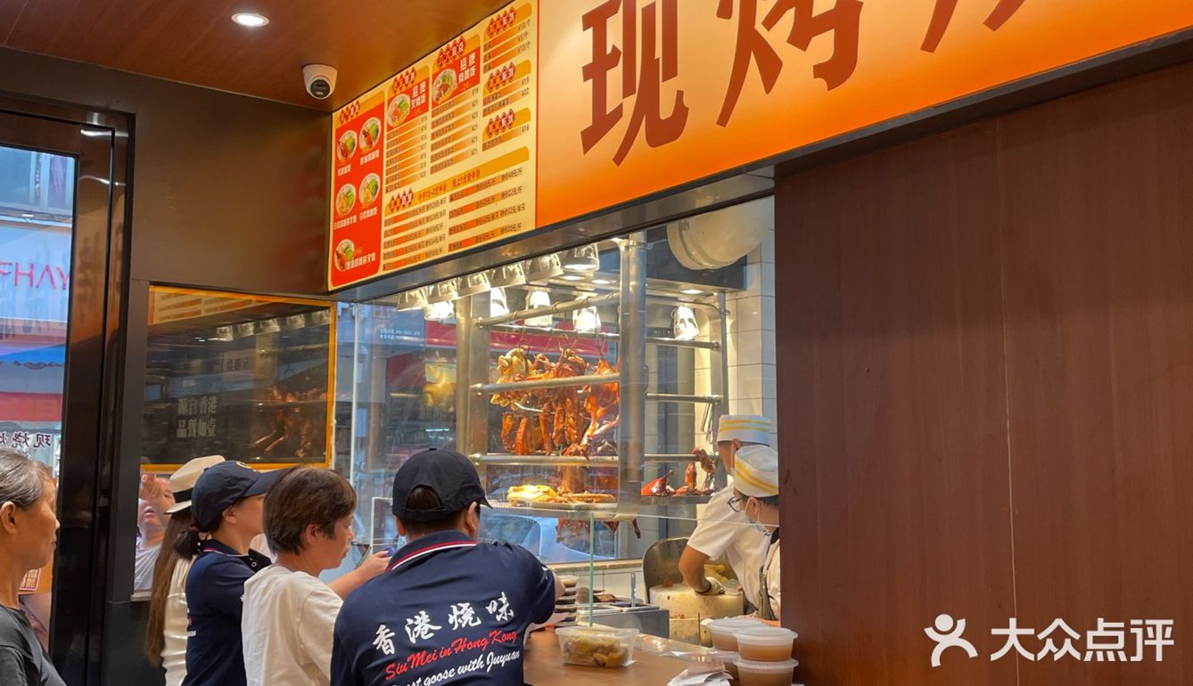 随便进的 次次经过都看到好多人在排队买斩料！