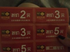 -快乐柠檬happylemon(日月光店)