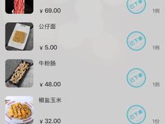 -今日牛事潮汕鲜牛肉火锅(瑞金店)